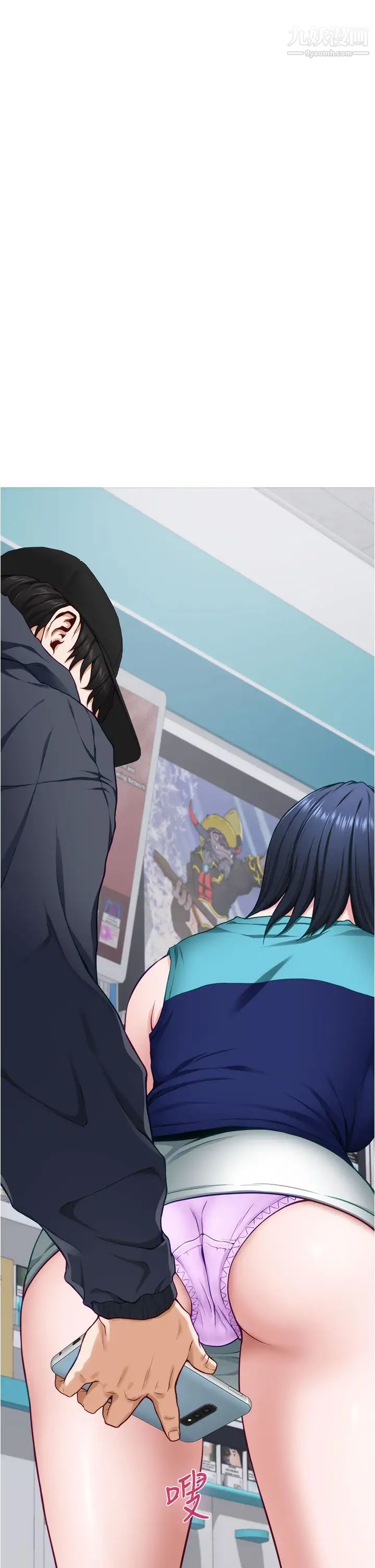 姊姊的房間第16話-我想要你!