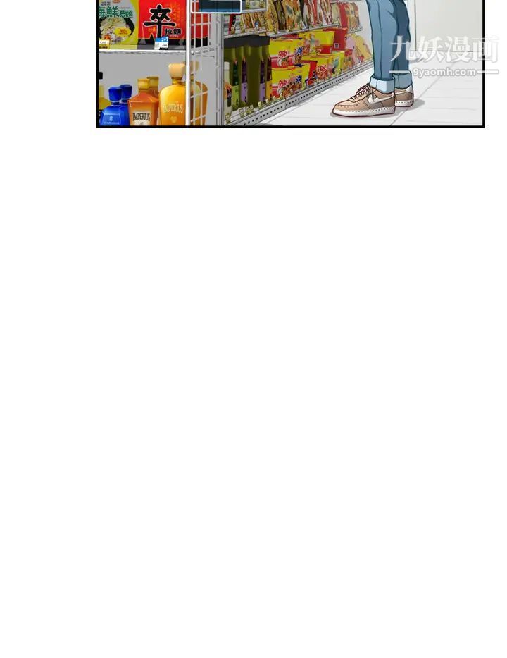 姊姊的房间第16话-我想要你!