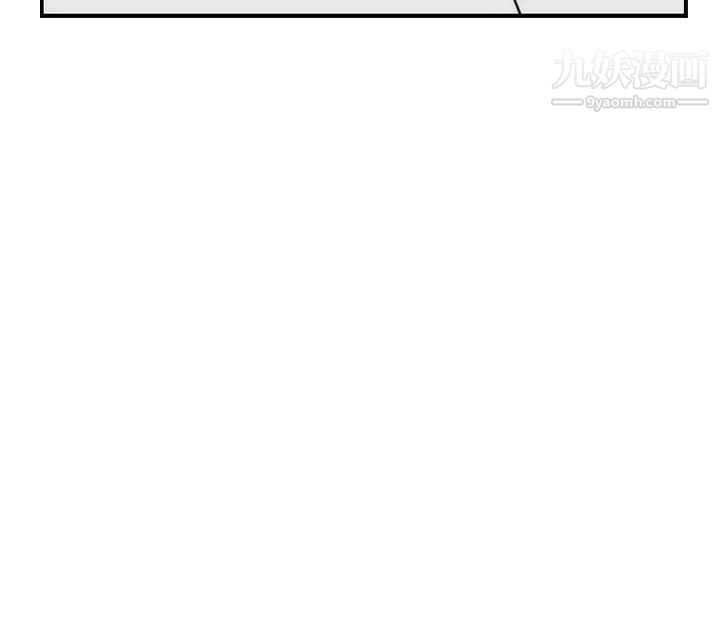 姊姊的房间第16话-我想要你!