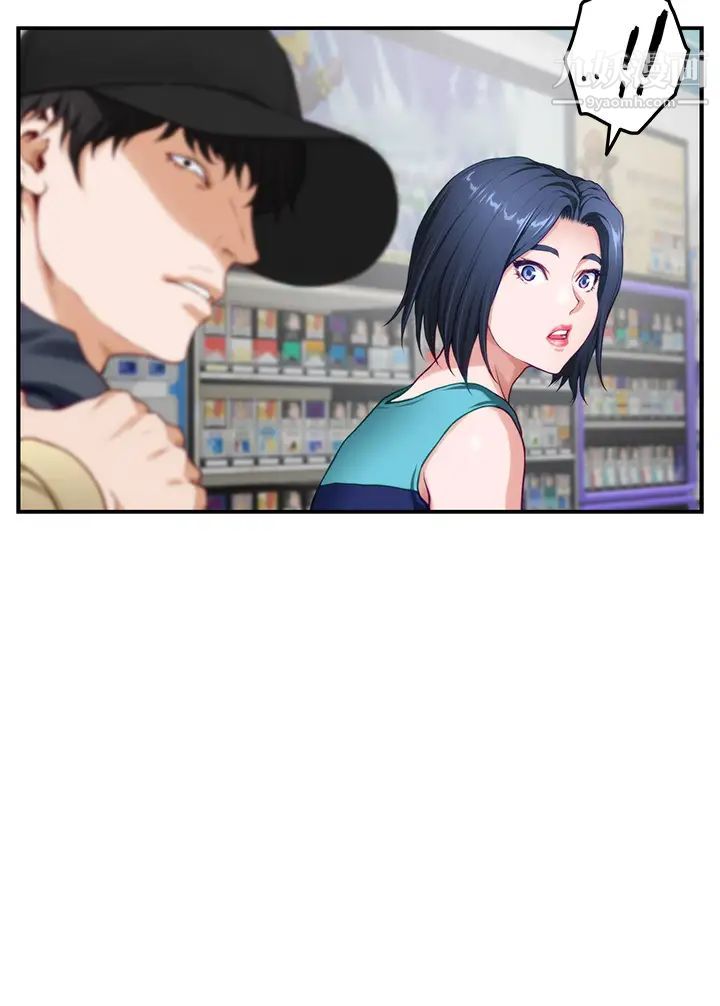 姊姊的房间第16话-我想要你!