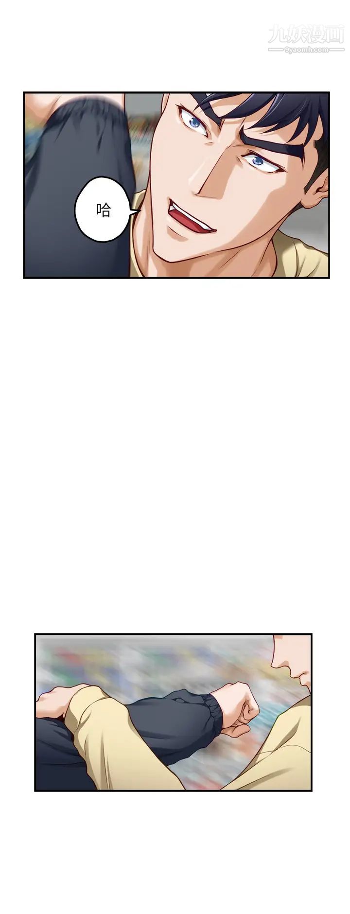 姊姊的房间第16话-我想要你!