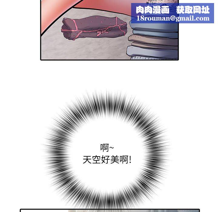 刺激的部队生活第21话