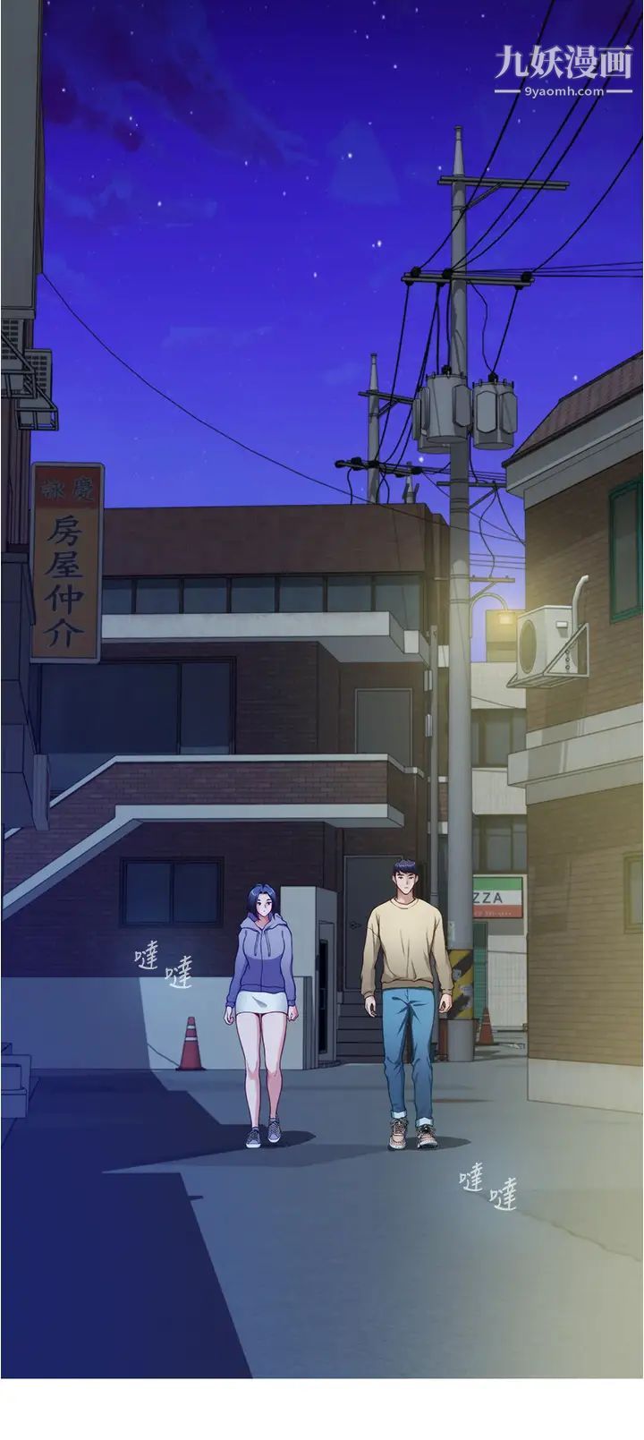 姊姊的房间第16话-我想要你!