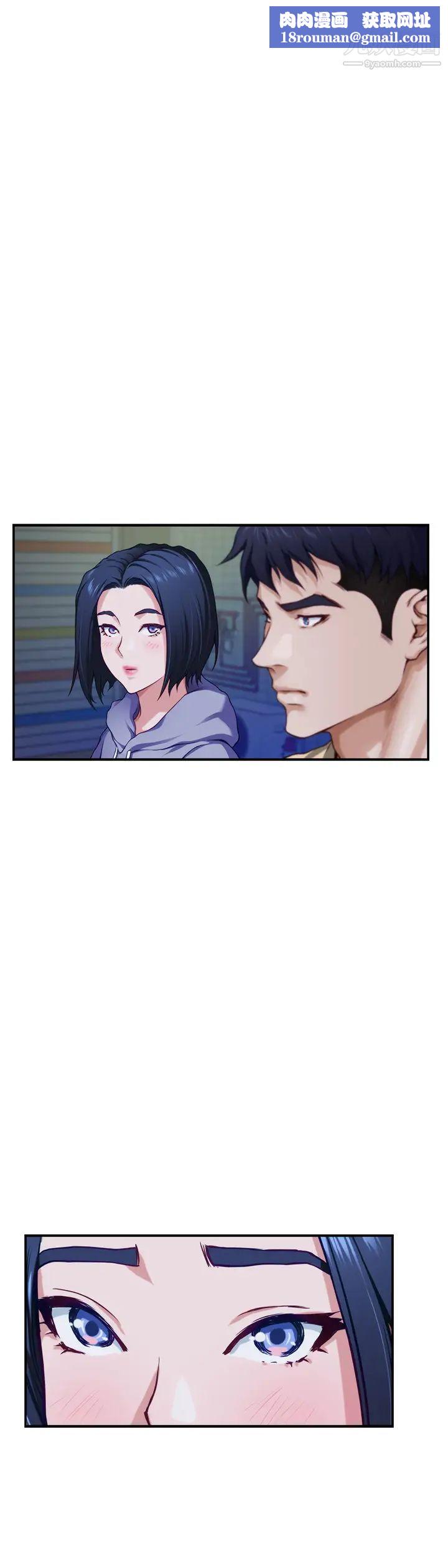 姊姊的房间第16话-我想要你!