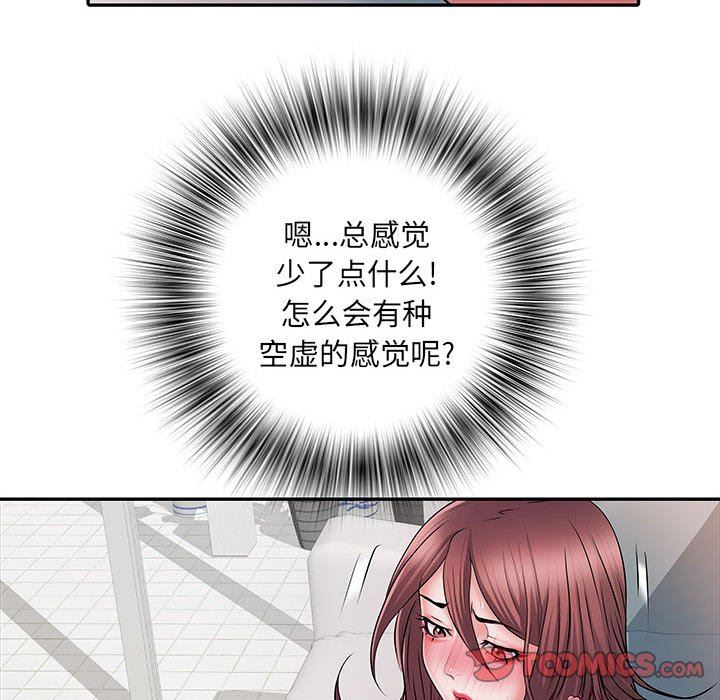 刺激的部队生活第21話