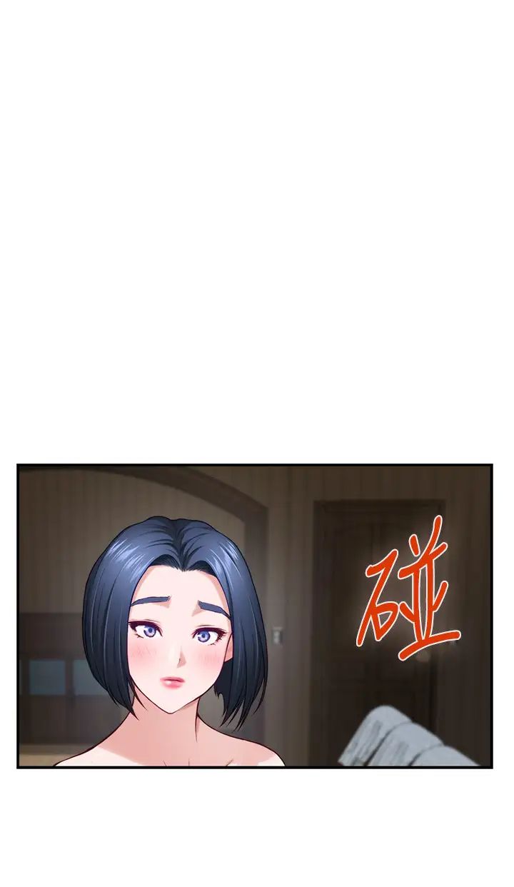姊姊的房间第17话-别光看不动,过来摸摸我