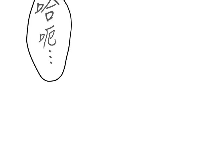 姊姊的房间第17话-别光看不动，过来摸摸我