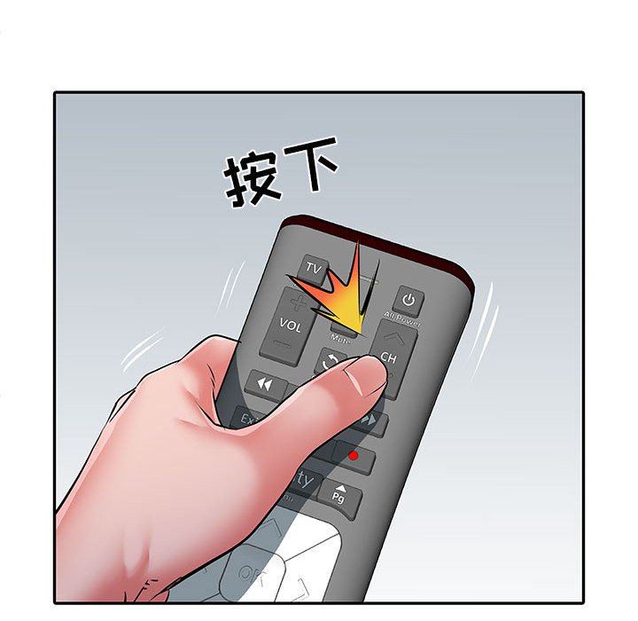 刺激的部队生活第22话