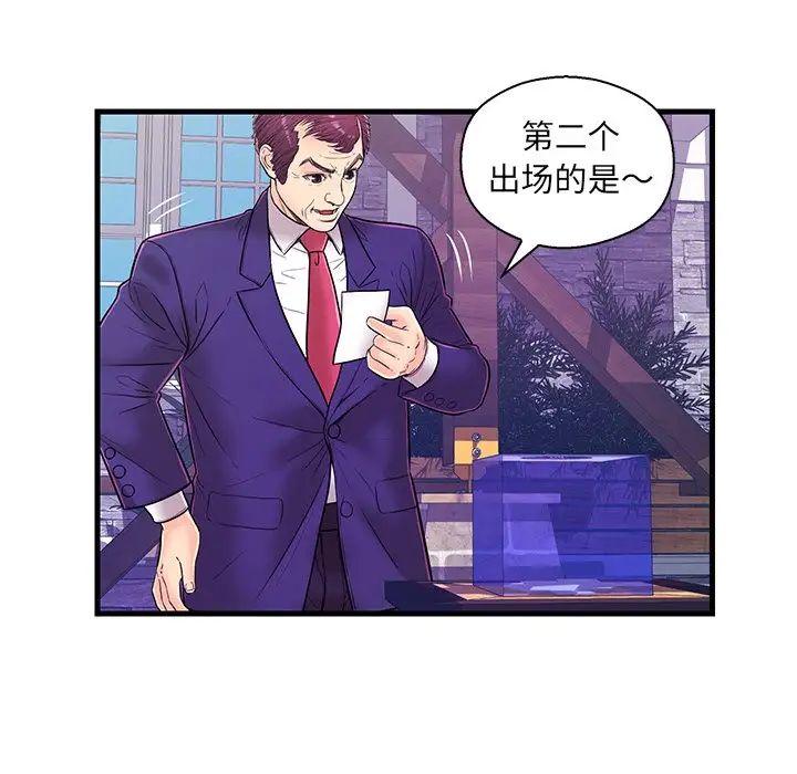 刺激的部队生活第22话