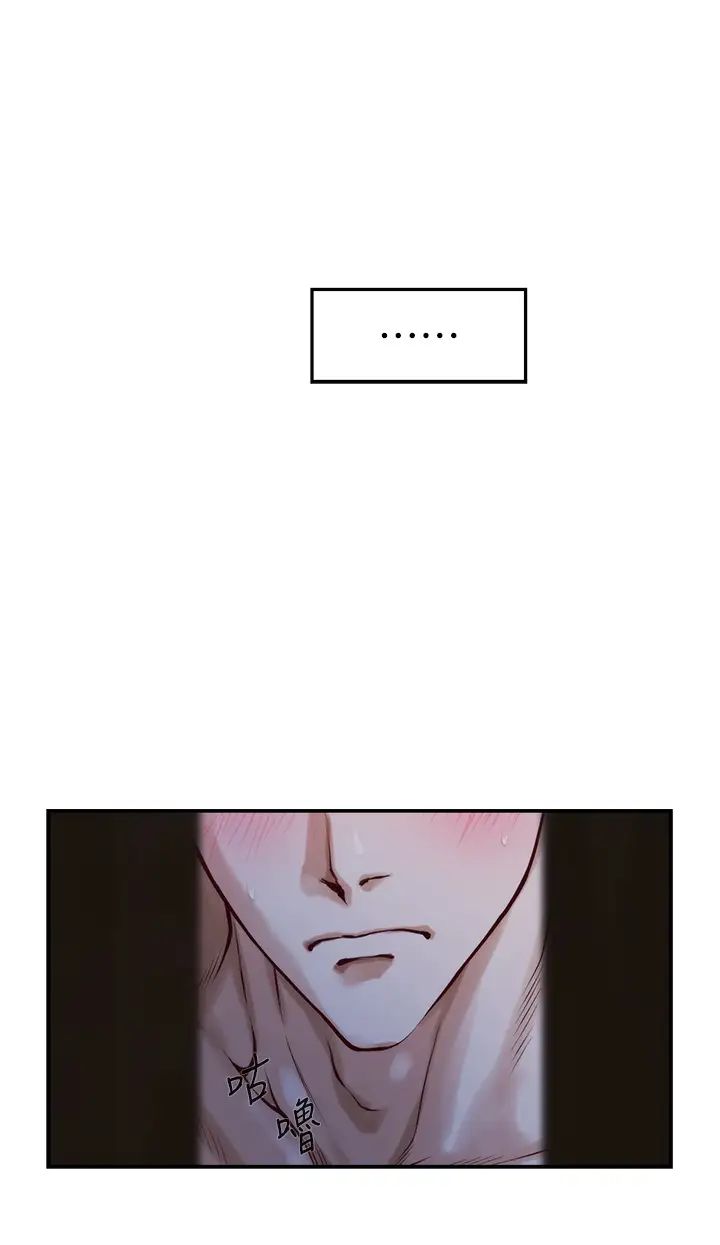 姊姊的房间第17话-别光看不动，过来摸摸我