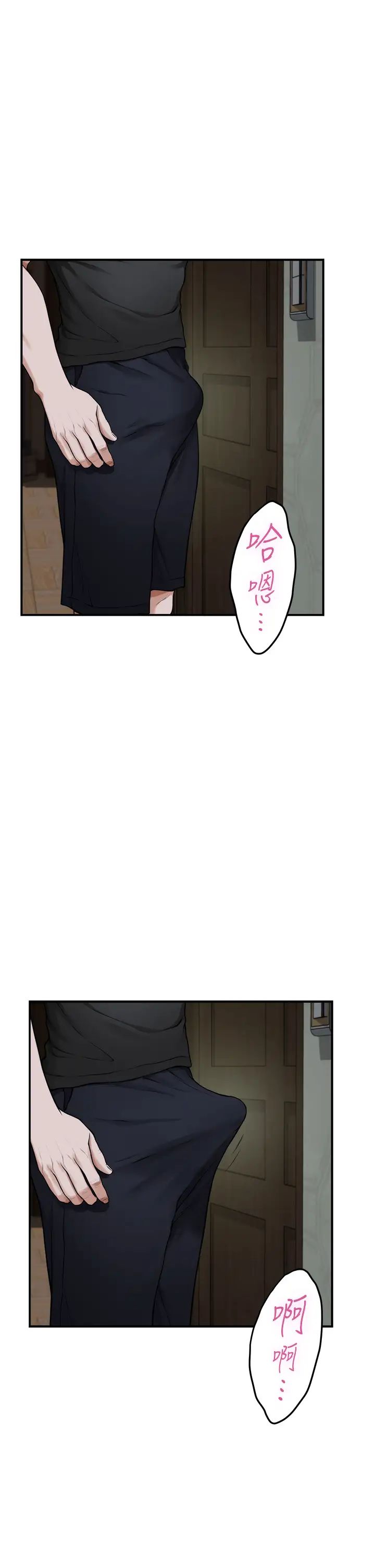 姊姊的房间第17话-别光看不动，过来摸摸我