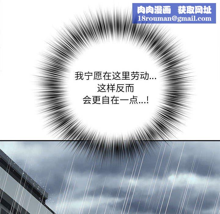 刺激的部队生活第22话