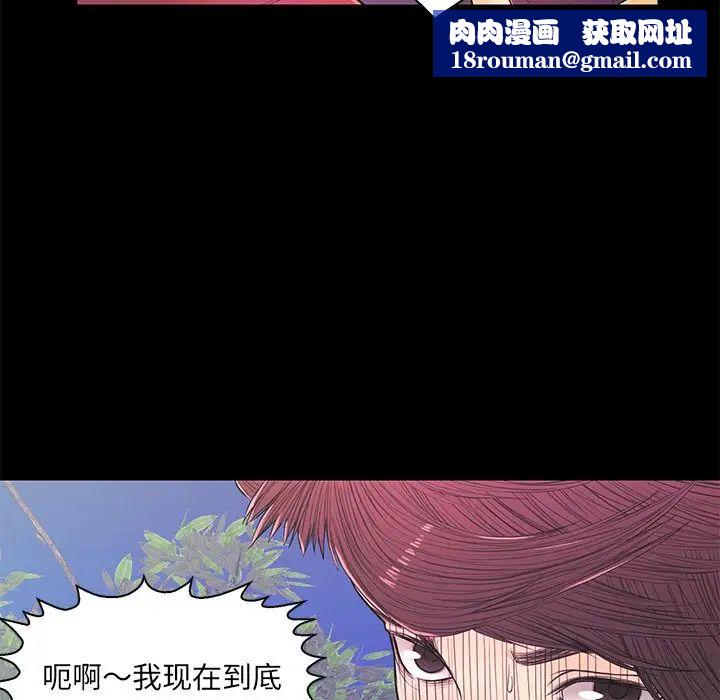 恋人配对第14话