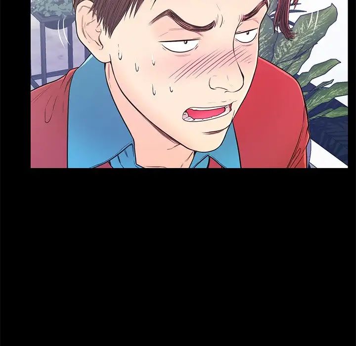 恋人配对第14话