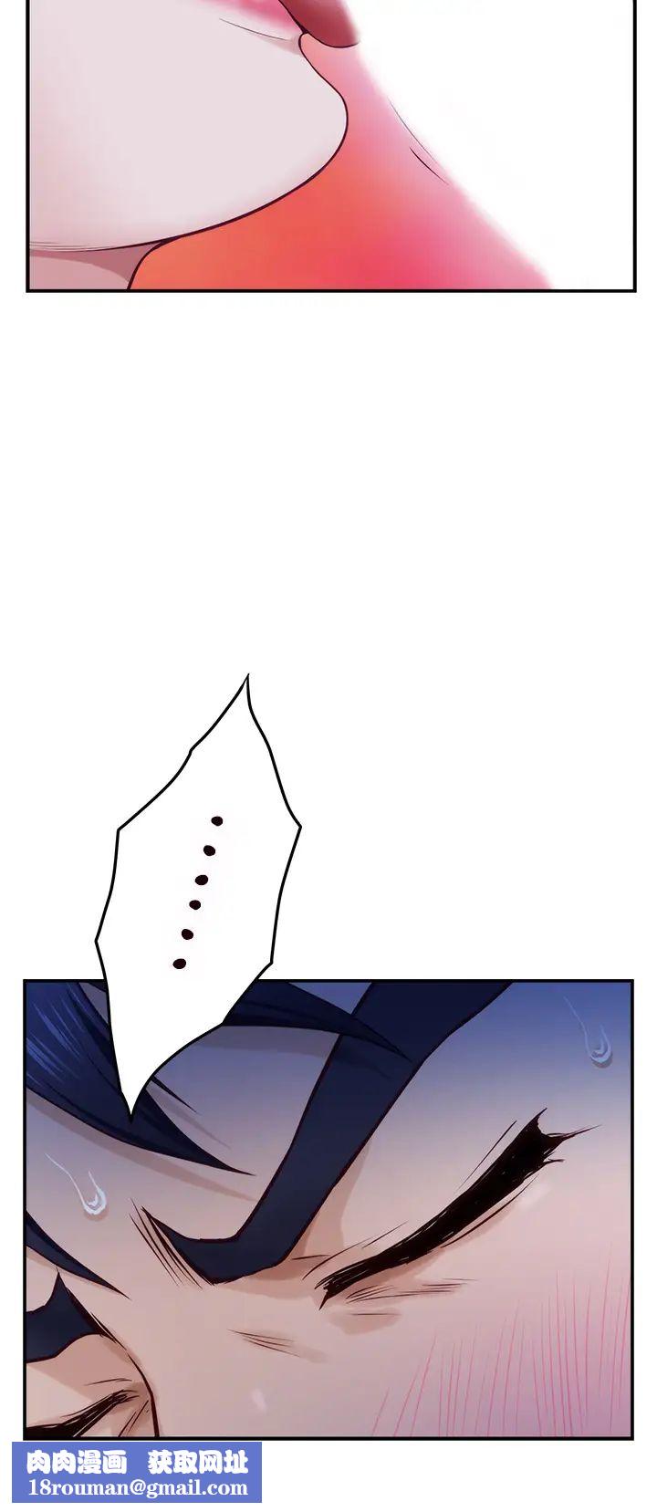 姊姊的房间第18话-一起落入对方的陷阱