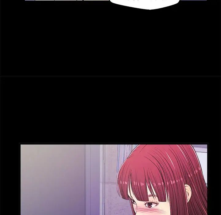 戀人配對第14话