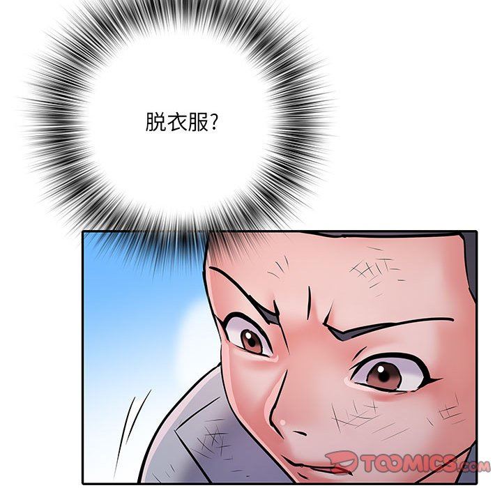 刺激的部队生活第22话