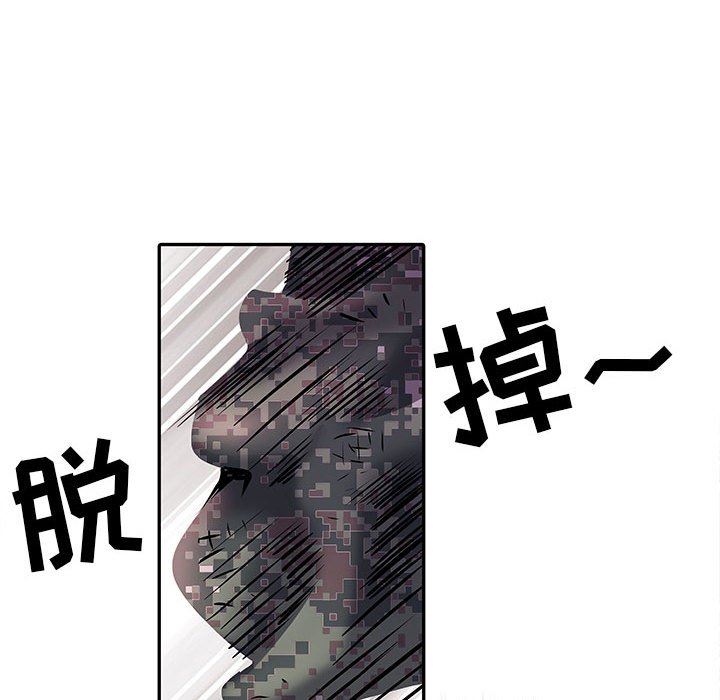 刺激的部队生活第22话