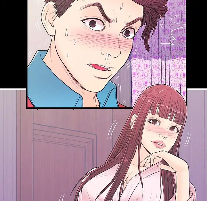 恋人配对第14话