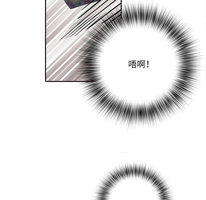 刺激的部队生活第22话