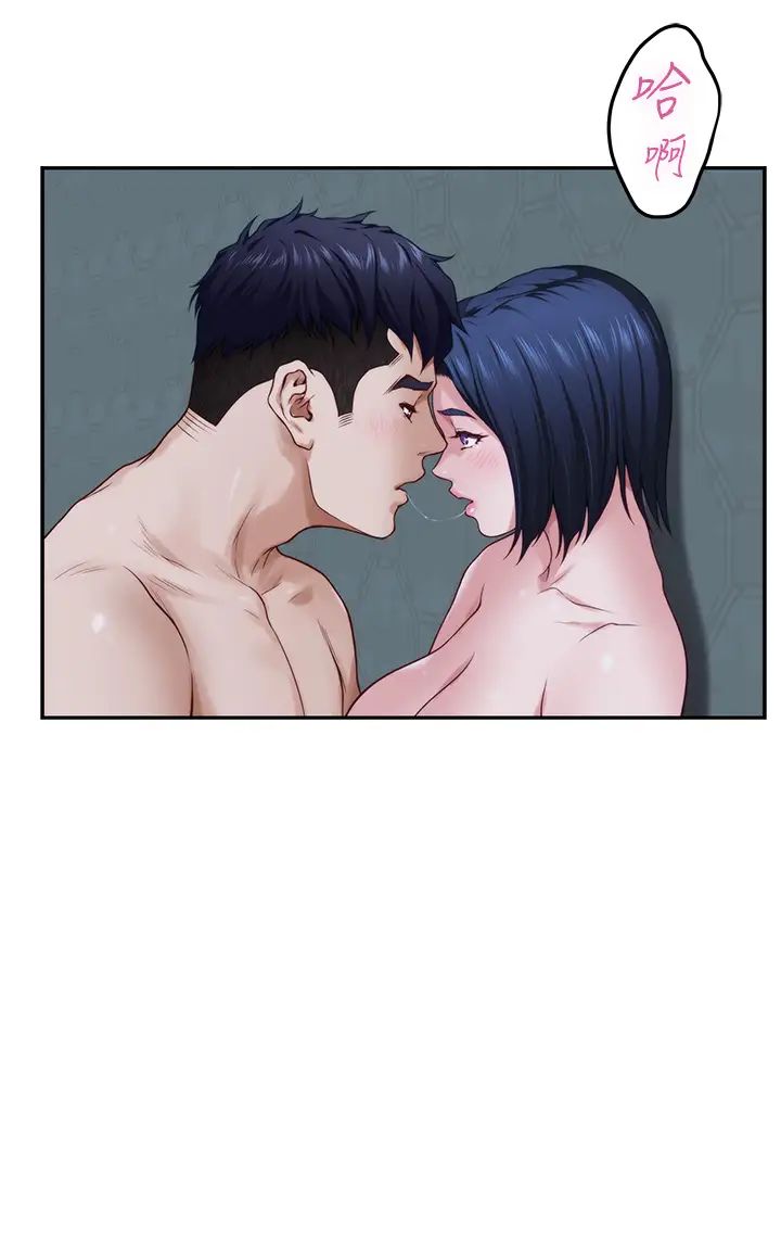 姊姊的房间第18话-一起落入对方的陷阱