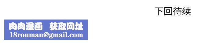 刺激的部队生活第22话