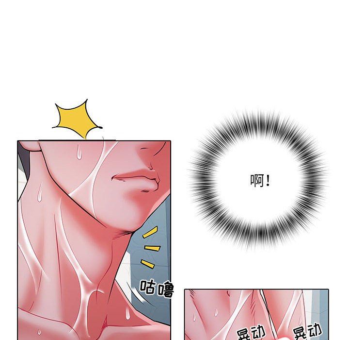 刺激的部队生活第23话