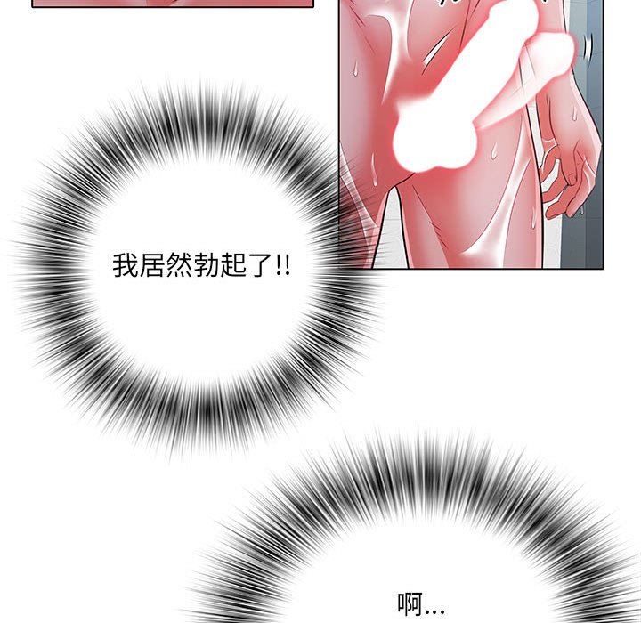 刺激的部队生活第23话