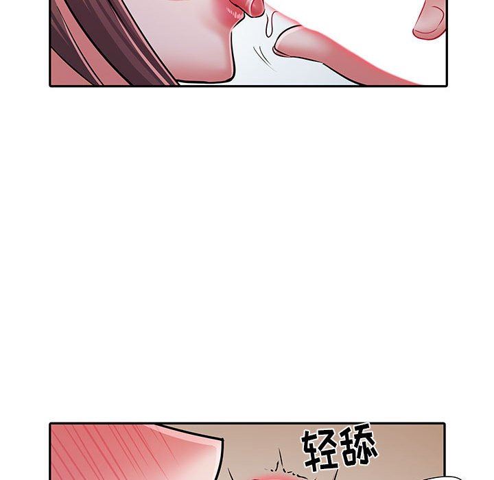 刺激的部队生活第23話