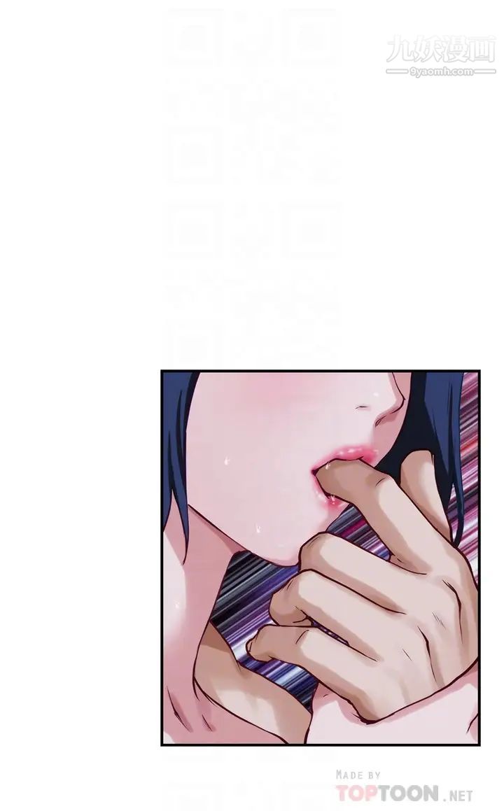 姊姊的房间第19话-太紧瞭!我要射瞭!