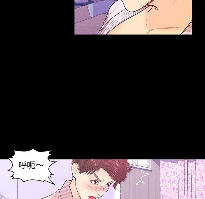 戀人配對第15话