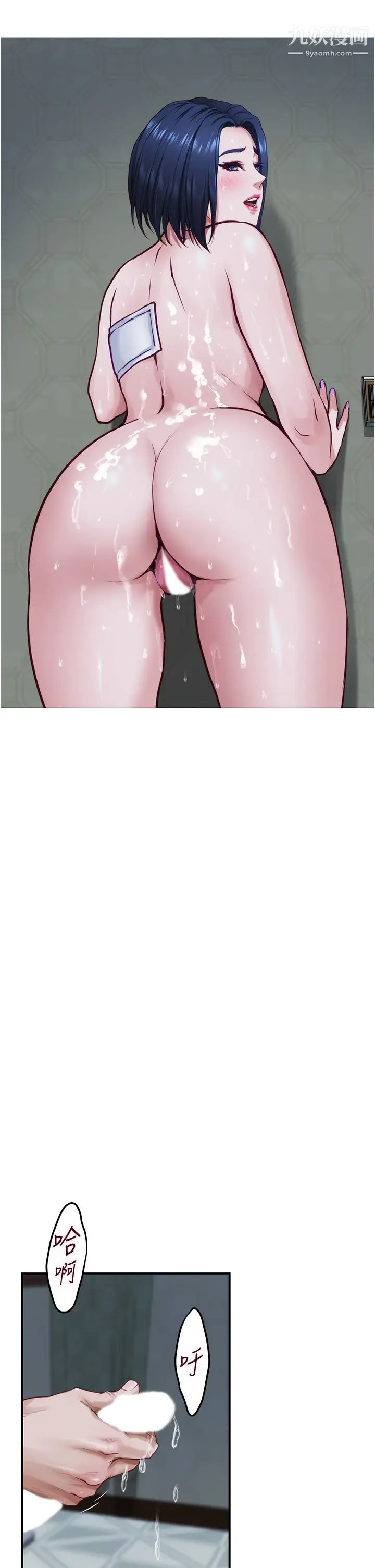 姊姊的房间第19话-太紧瞭!我要射瞭!