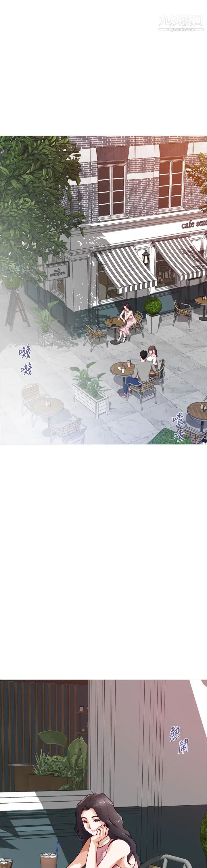 姊姊的房間第19話-太緊瞭!我要射瞭!