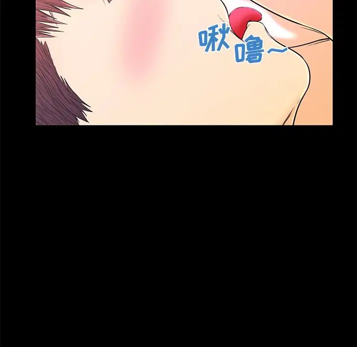 恋人配对第15话