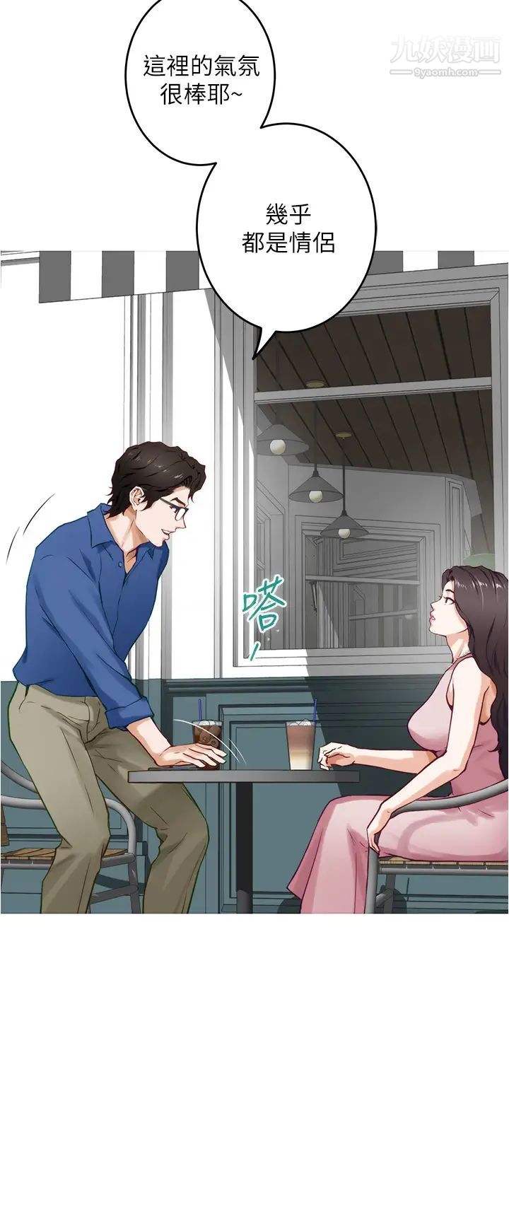 姊姊的房间第19话-太紧瞭!我要射瞭!