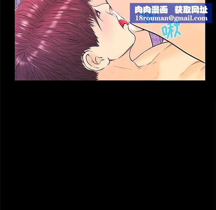 恋人配对第15话