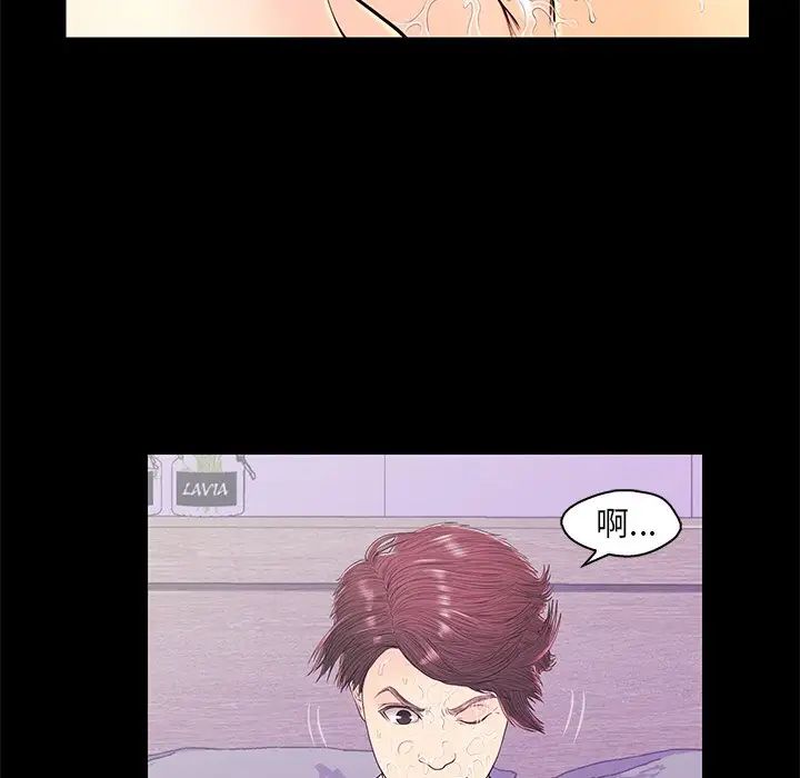 戀人配對第15话