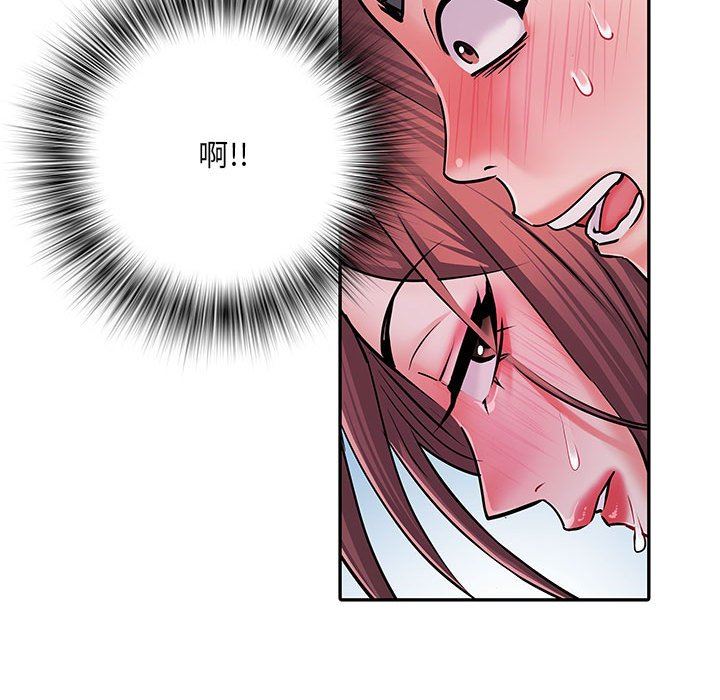 刺激的部队生活第23话