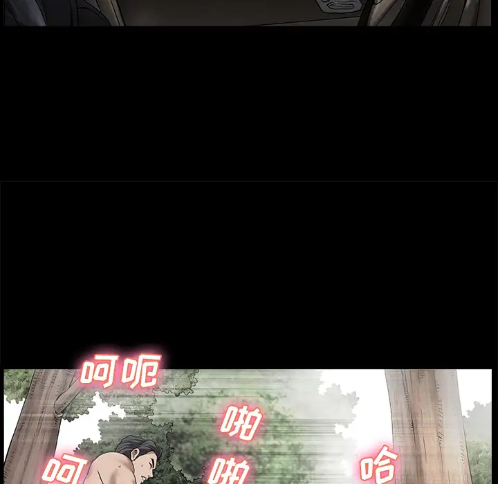 邻居第11话