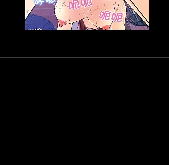 戀人配對第15话