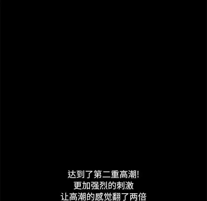 恋人配对第15话