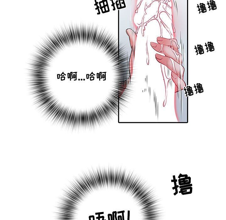 刺激的部队生活第23话