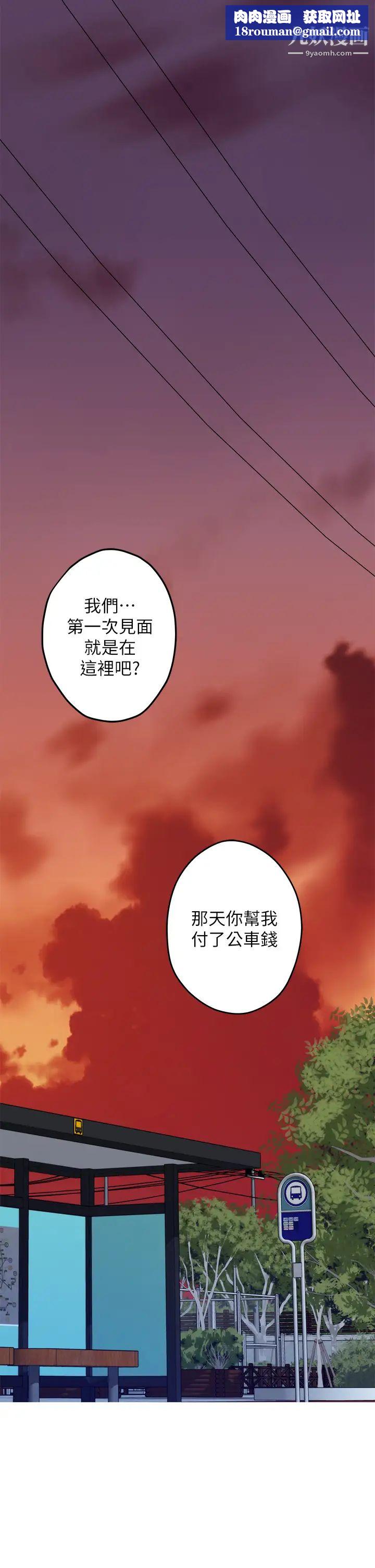 姊姊的房间第20话-姊姊浑圆饱满的美尻