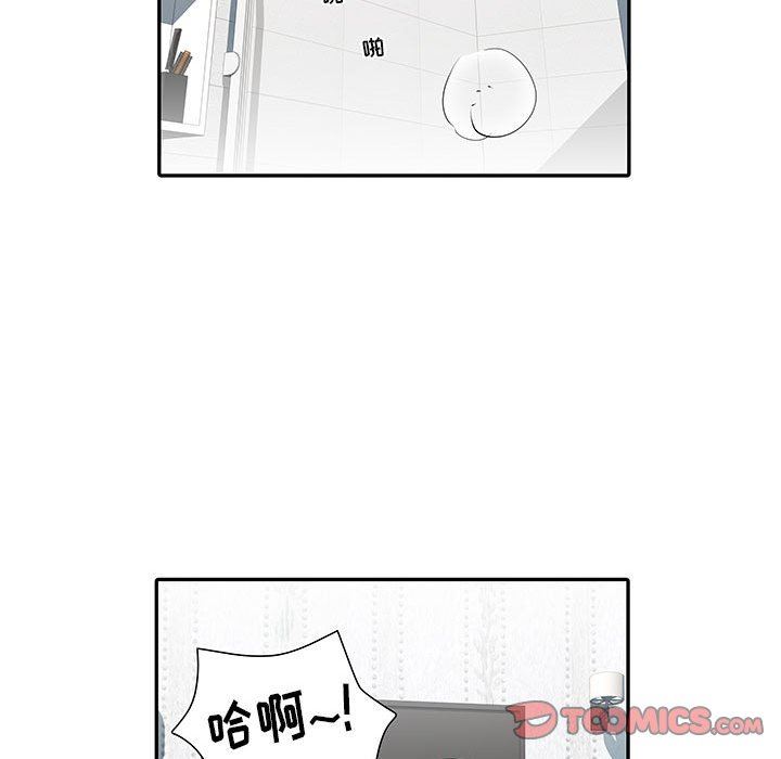 刺激的部队生活第23话