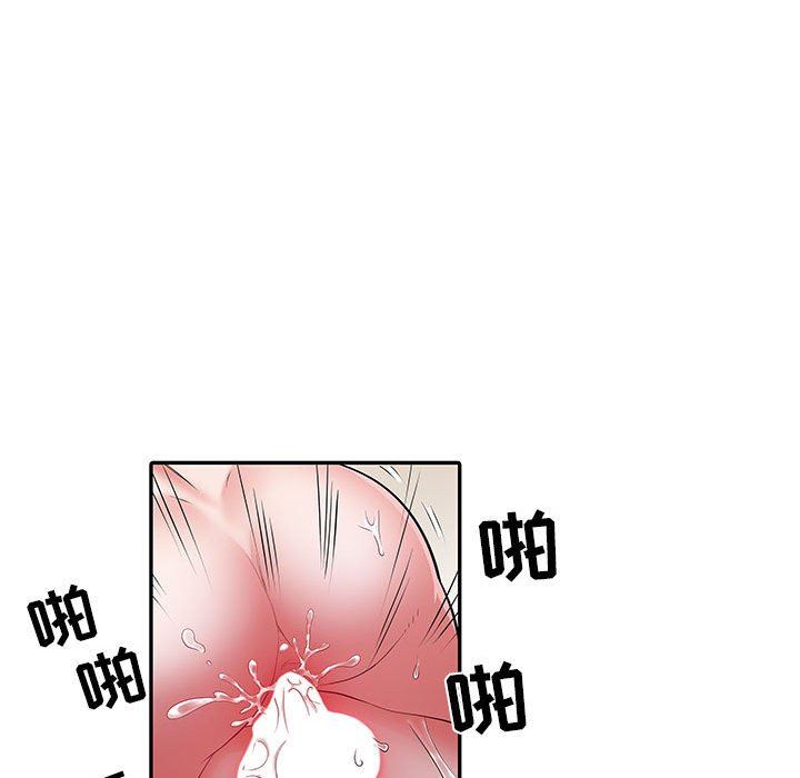 刺激的部队生活第23话