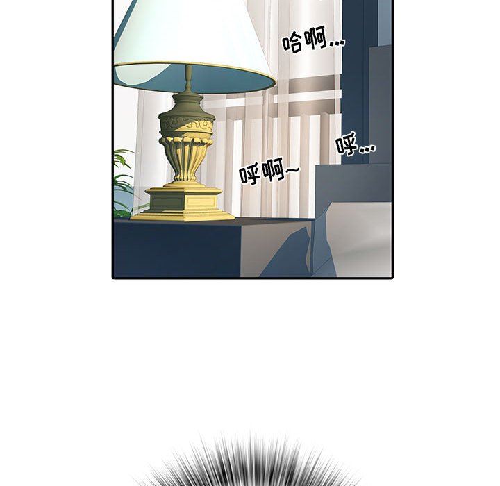 刺激的部队生活第23话