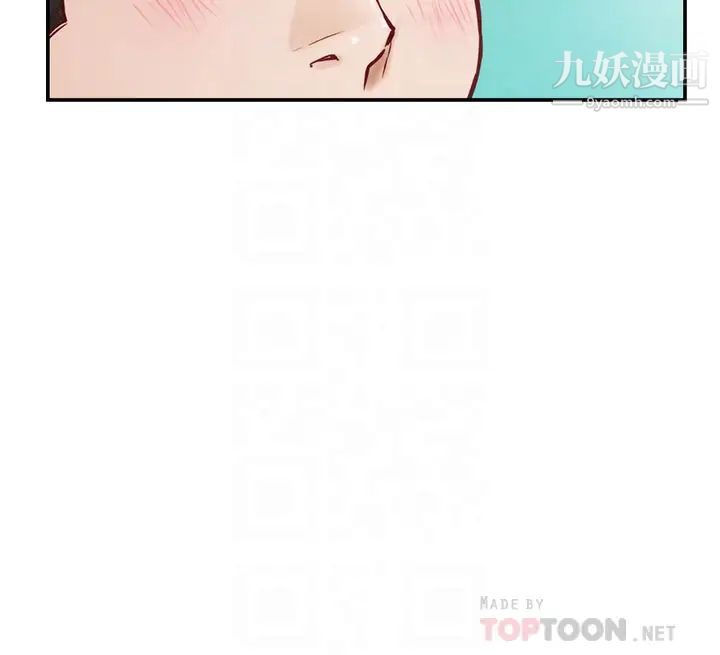 姊姊的房間第20話-姊姊渾圓飽滿的美尻