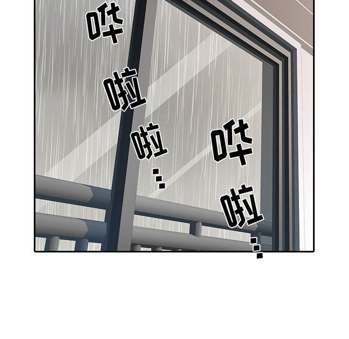 刺激的部队生活第23话