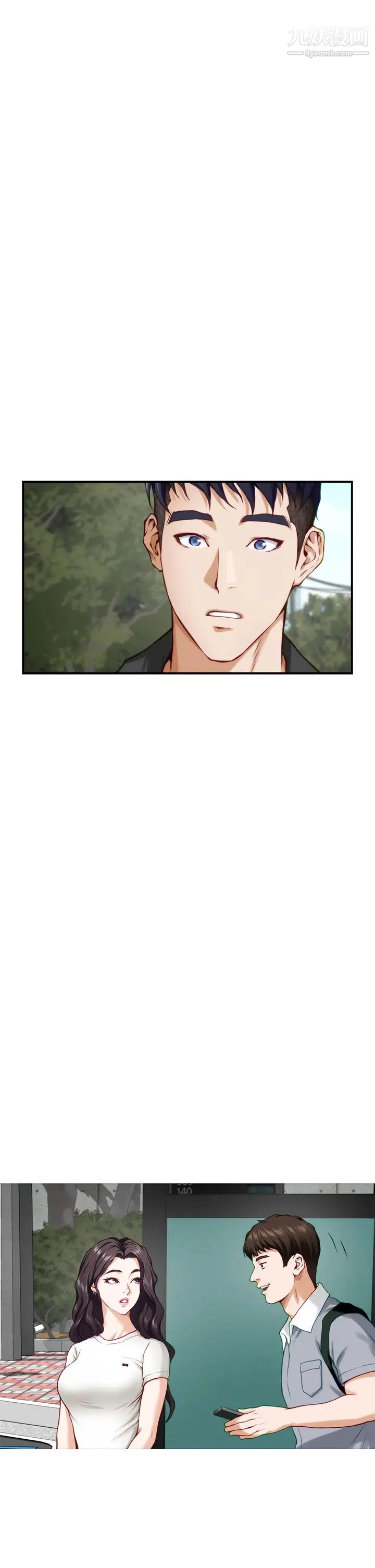 姊姊的房间第20话-姊姊浑圆饱满的美尻