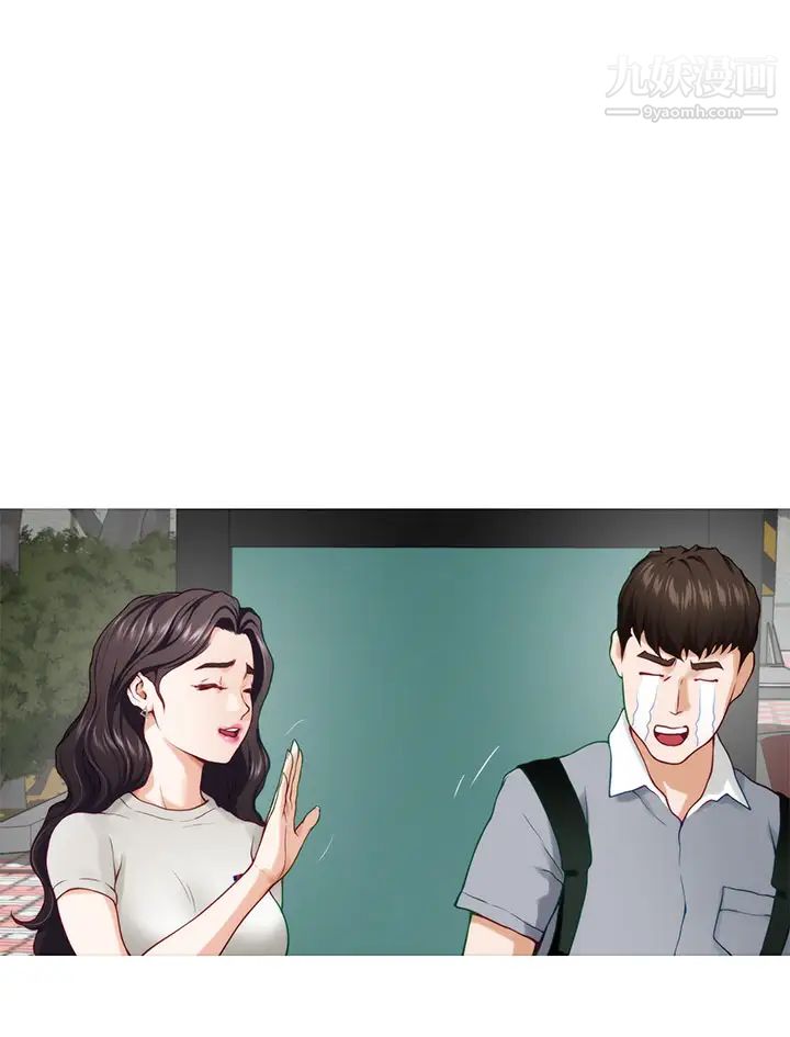 姊姊的房间第20话-姊姊浑圆饱满的美尻